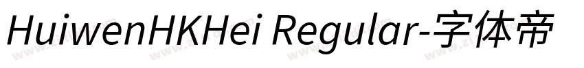 HuiwenHKHei Regular字体转换